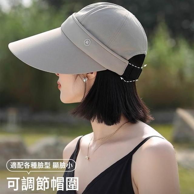 【MUAN】大帽簷全臉遮陽防曬帽 戶外透氣遮臉帽 登山帽 運動騎行帽 抗UV太陽帽 顯瘦鴨舌帽 空頂帽