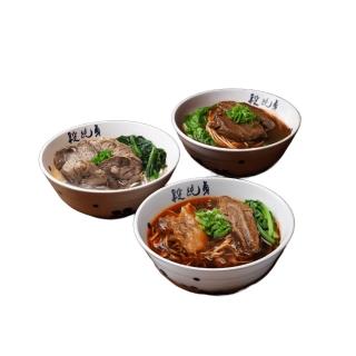 【Duan Chun Zhen 段純貞】冷凍牛肉麵 超值6包組(紅燒牛肉麵/清燉牛肉麵/輕享紅燒半筋半肉牛肉麵)