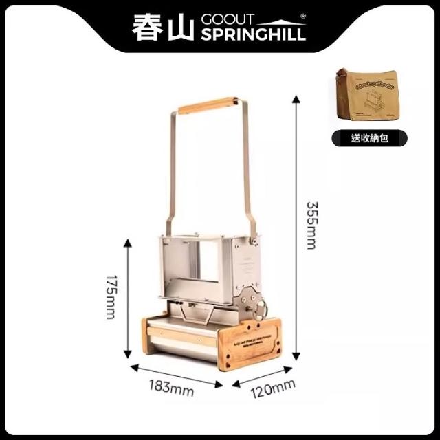 新改版 Springhill 春山 琉璃觀火燈爐 2.0 小壁爐 琉璃觀火爐 煤油觀火燈爐 壁爐燈 煤油燈