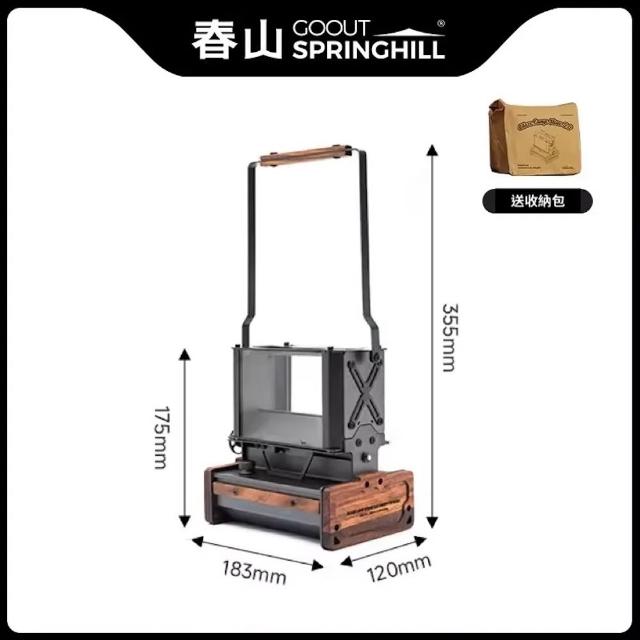 新改版 Springhill 春山 琉璃觀火燈爐 2.0 小壁爐 琉璃觀火爐 煤油觀火燈爐 壁爐燈 煤油燈