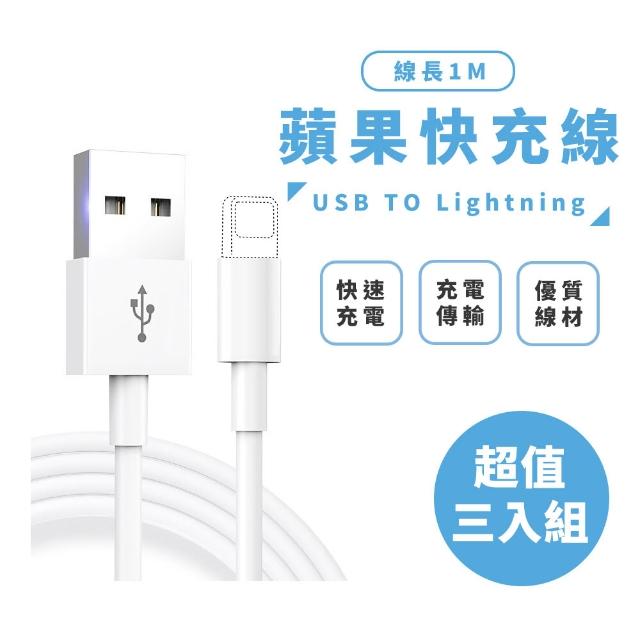 【RDi】2件組合 磁吸無線充行動電源 3CCC+WH 多款充電線 1米-3入組