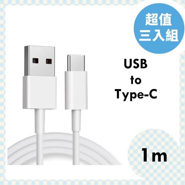 【RDi】2件組合 磁吸無線充行動電源 3CCC+WH 多款充電線 1米-3入組