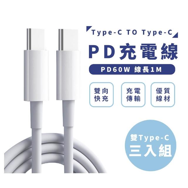 【RDi】2件組合 磁吸無線充行動電源 3CCC+WH 多款充電線 1米-3入組