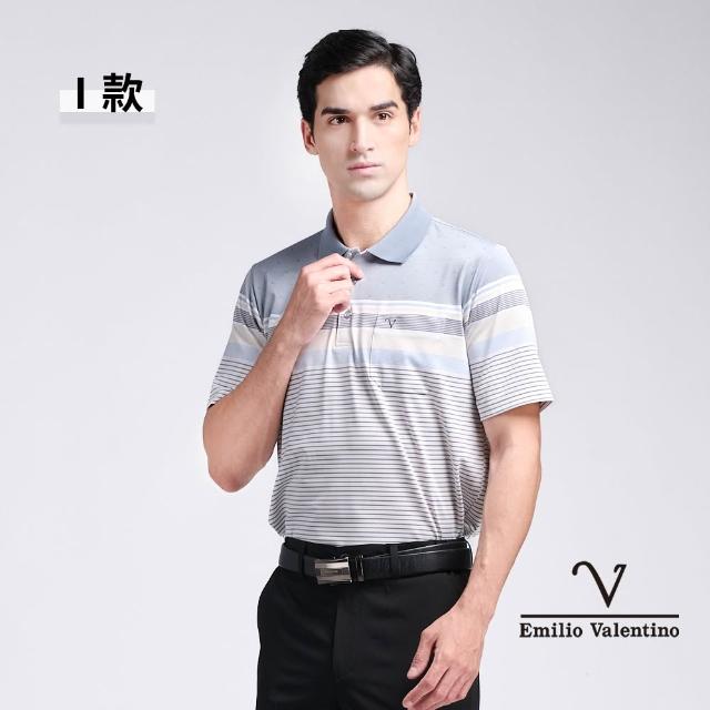 【Emilio Valentino 范倫鐵諾】男上衣 女上衣 polo衫 男 短袖 涼爽 抗皺 吸濕排汗 男士POLO衫 口袋(多款)
