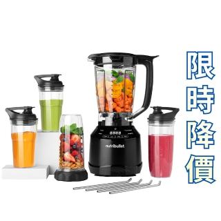 【nutribullet 紐粹樂】絕版品特惠!1500瓦SmartTouch強效營養瞬萃調理機NBT-15(登記送DR.WU精華油)