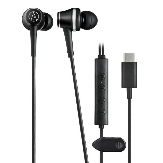 【audio-technica 鐵三角】audio-technica 鐵三角ATH-CKD7NC USB Type-C 耳道式降噪耳機