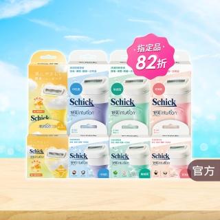 【Schick 舒適牌】舒芙仕女除毛刀把刀片組 (1刀把2刀片+刀片3入)