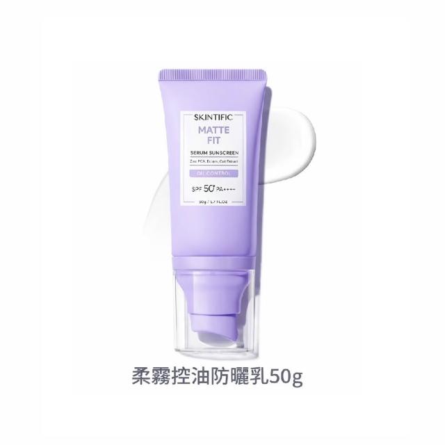 【SKINTIFIC】啞光防曬霜50g