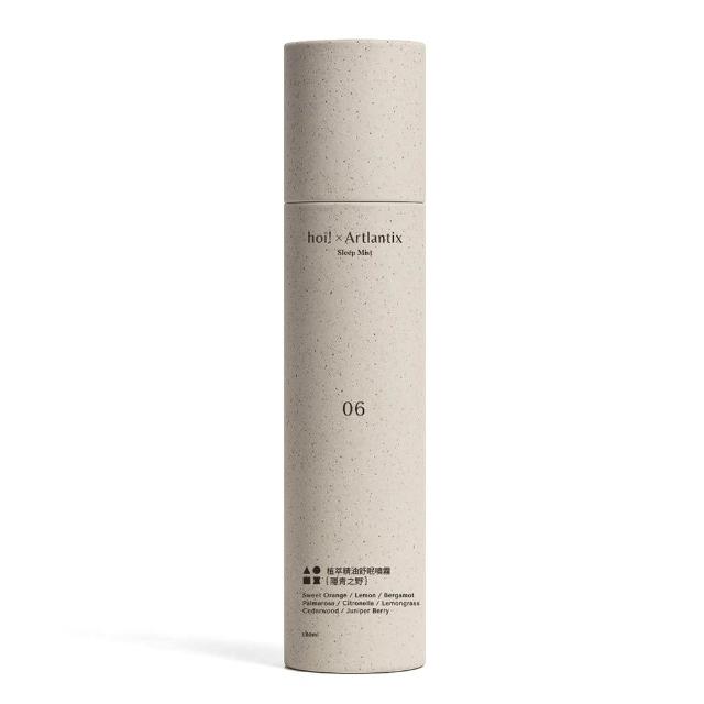 【hoi! 好好生活】日京山風 植萃精油舒眠噴霧180ml(隱青之野/浮白之境/沉墨之海)