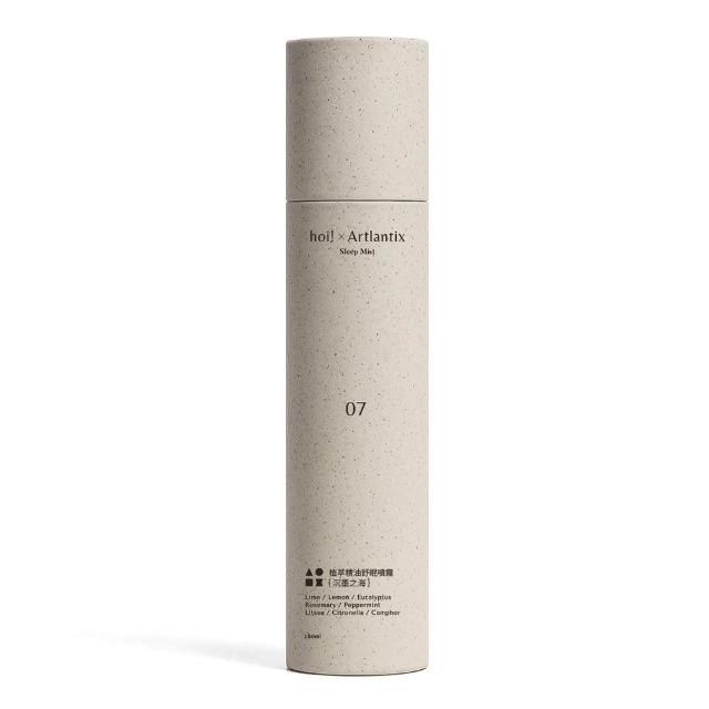 【hoi! 好好生活】日京山風 植萃精油舒眠噴霧180ml(隱青之野/浮白之境/沉墨之海)