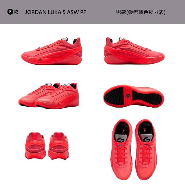 【NIKE 耐吉】運動鞋 籃球鞋 JORDAN LUKA 5 PF 男鞋 喬丹 NBA 氣墊 實戰 多款(HV8087-002&)