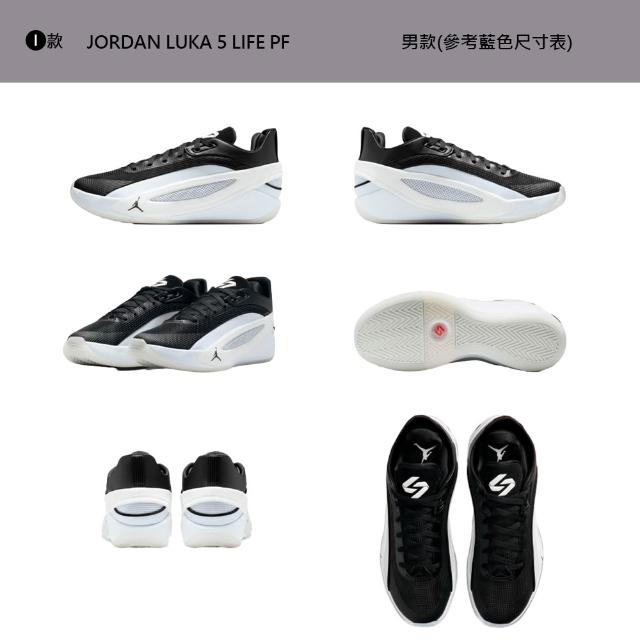 【NIKE 耐吉】運動鞋 籃球鞋 JORDAN LUKA 5 PF 男鞋 喬丹 NBA 氣墊 實戰 多款(HV8087-002&)