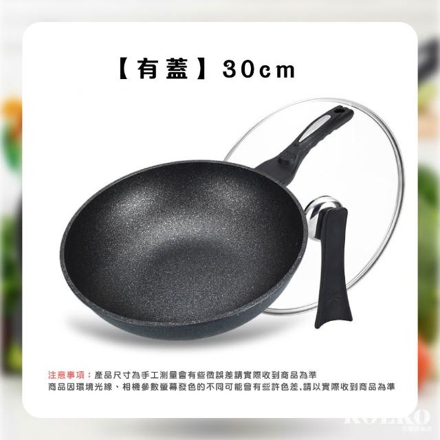 【KOLKO 克魯克家居】韓式正宗麥飯石不沾炒鍋-帶蓋30cm(不沾鍋 炒鍋 平底鍋)