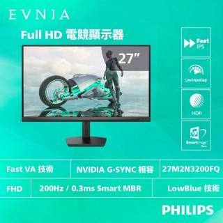 【Philips 飛利浦】27M2N3200FQ 27型 IPS FHD 16:9 200Hz電競螢幕(0.3ms/AMD FreeSync/HDMI/DP)