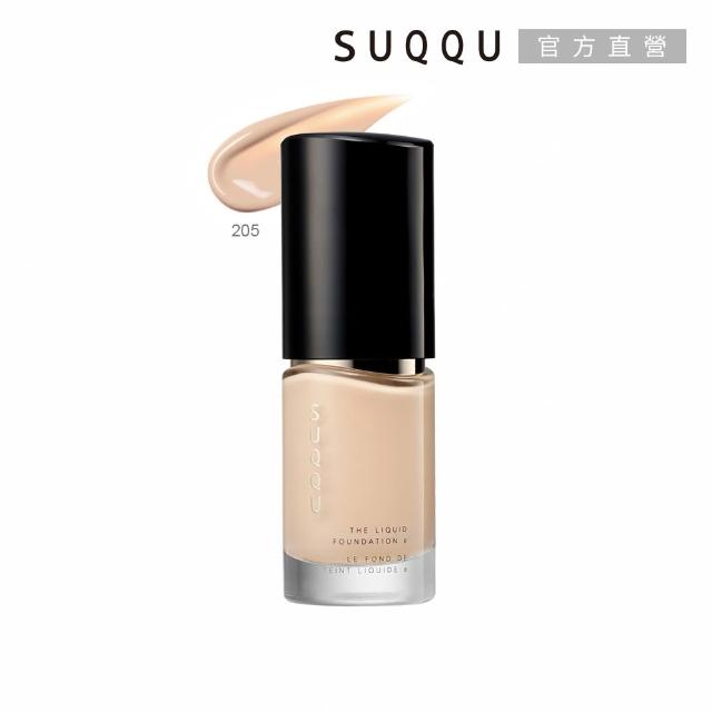 【SUQQU】晶采艷澤粉底液ｅ 30mL (多色任選_加贈淨膚妝前組)