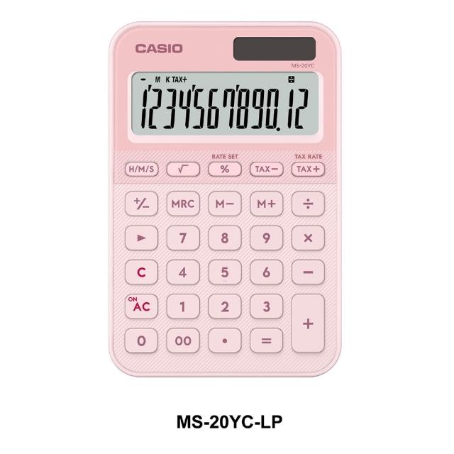 【CASIO 卡西歐】12位元色彩繽紛糖果計算機(MS-20YC-共10色)