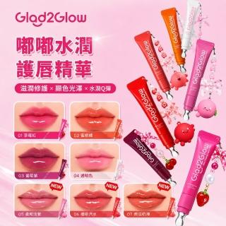 【GLAD2GLOW】新色上市-嘟嘟水潤護唇精華 7g (多色可選)