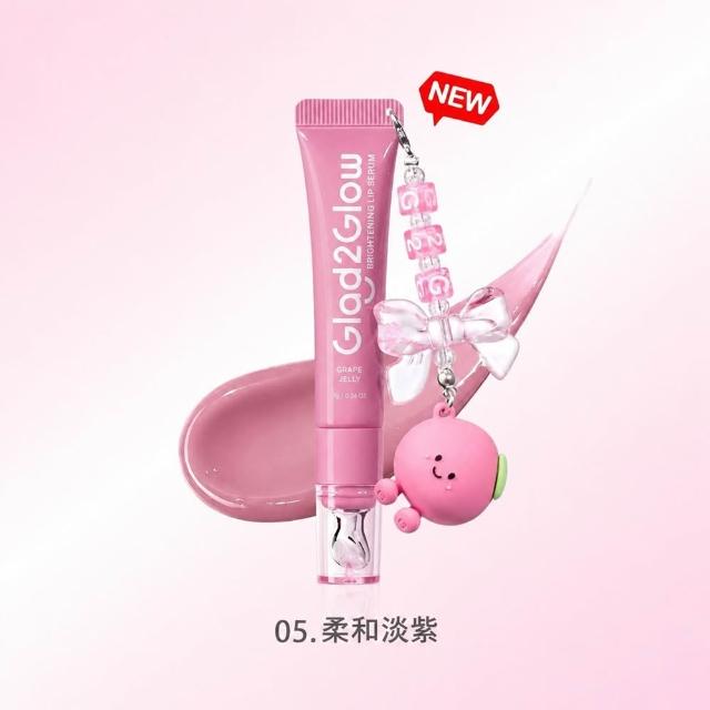 【GLAD2GLOW】嘟嘟水潤護唇精華7g 2入組(多色可選)