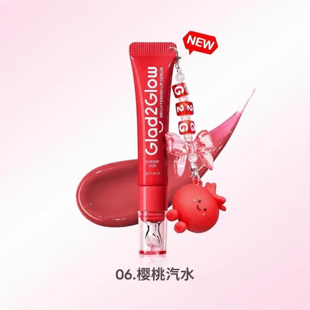【GLAD2GLOW】嘟嘟水潤護唇精華7g 2入組(多色可選)