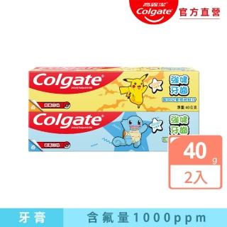 【Colgate 高露潔】強健牙齒兒童牙膏40gx2(寶可夢/草莓風味)