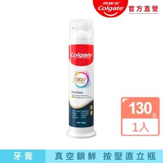 【Colgate 高露潔】全效專業潔淨凝露直立按壓式牙膏130g