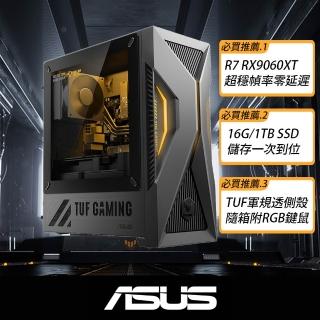 【ASUS 華碩】R7 八核 RX9060XT 電競電腦(Ryzen 7-260/16G/1TB SSD/W11/500W/H-TM500MH-0R7260130W6A/透側)