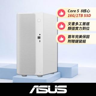 【ASUS 華碩】Core 5 八核電腦(Core 5 210H/16G/1TB SSD/W11/H-V501MV-05210H124WA/白)