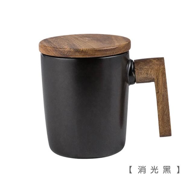 【LIFE SHOP】北歐風原木杯蓋陶瓷馬克杯 咖啡杯 紅茶杯 泡茶杯 馬克杯 交換禮物