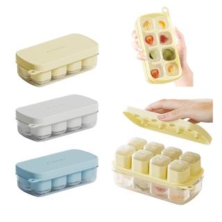 【kingkong】食品級按壓式8格製冰盒 冰塊模具