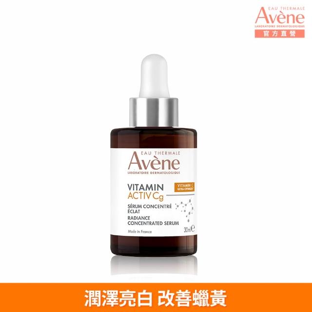 即期品【Avene 雅漾】買一送一★官方直營  極光C亮白特潤精萃/霜_任選(短效品)