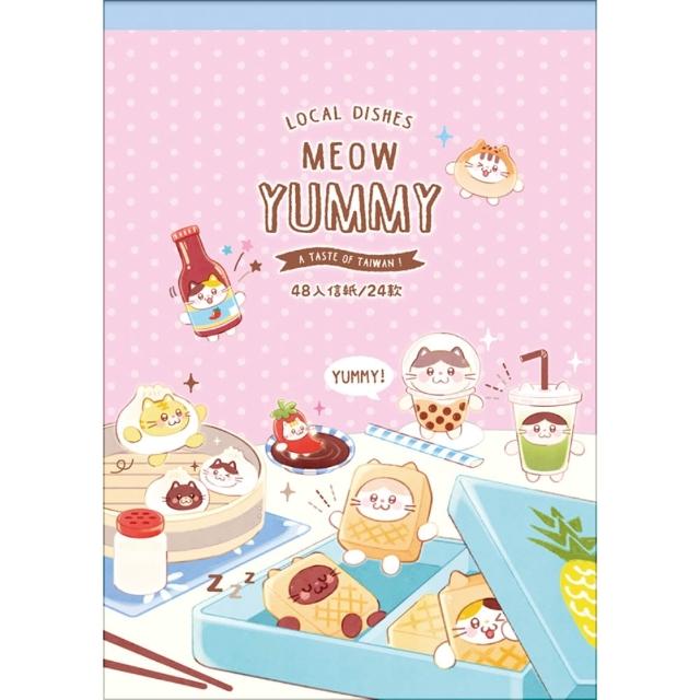 【SEASON 四季紙品禮品】信紙48入 SZ5001-39-41