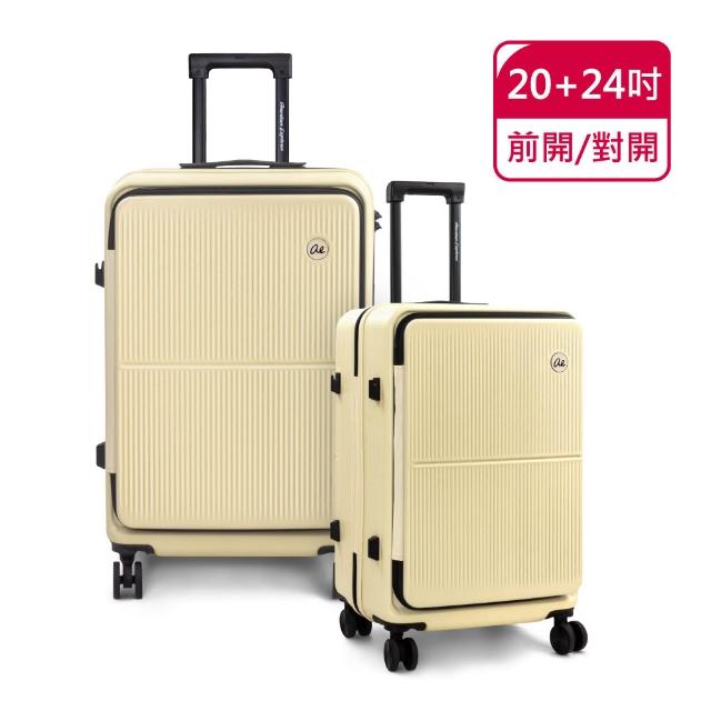 【American Explorer 美國探險家】20+24吋/20+28吋/24+28吋 雙開箱 兩件組 CF39 行李箱 前開式 兩用 旅行箱
