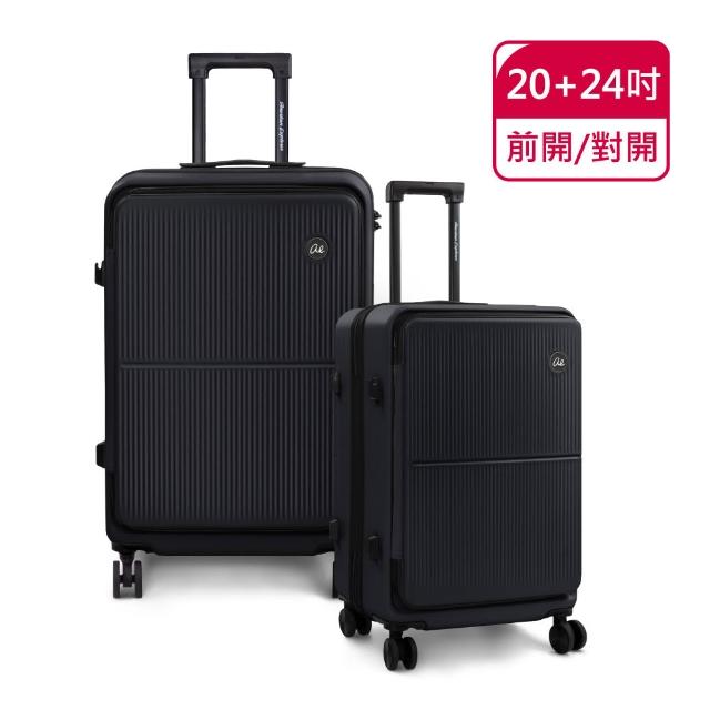 【American Explorer 美國探險家】20+24吋/20+28吋/24+28吋 雙開箱 兩件組 CF39 行李箱 前開式 兩用 旅行箱