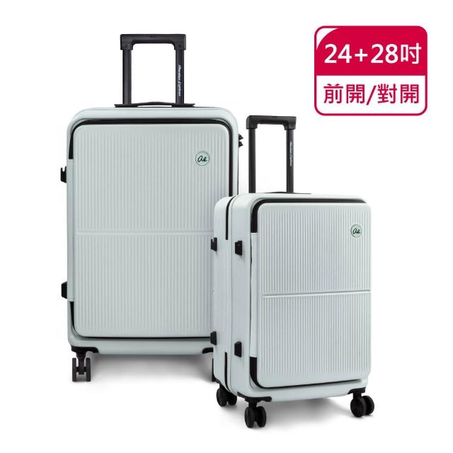 【American Explorer 美國探險家】20+24吋/20+28吋/24+28吋 雙開箱 兩件組 CF39 行李箱 前開式 兩用 旅行箱