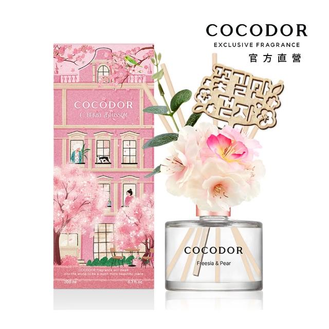 【COCODOR】櫻花系列 擴香瓶200ml(多款任選/韓國香氛/官方直營/季節限定)