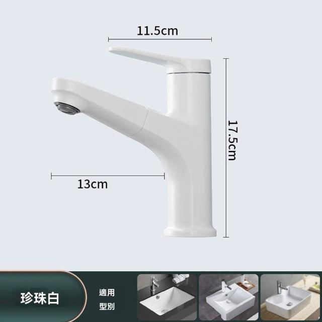 悅家家 升降抽拉水龍頭 抽拉-星月款 送80cm軟管 家用冷熱龍頭 衛生間洗手盆 預購12天