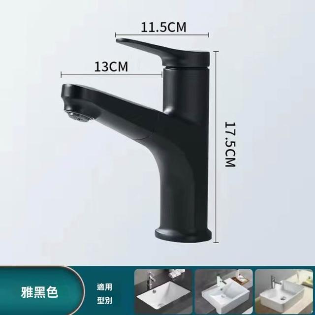悅家家 升降抽拉水龍頭 抽拉-星月款 送80cm軟管 家用冷熱龍頭 衛生間洗手盆 預購12天