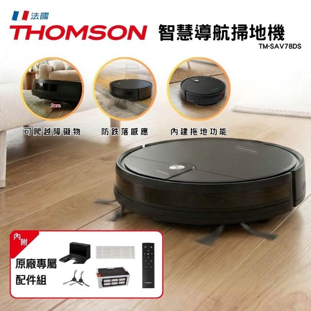【THOMSON】1+1居家清潔超值組!無線吸塵器+智慧導航掃地機(TM-SAV73D+TM-SAV78DS)