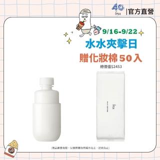 【IPSA 茵芙莎】官方直營 ME自律循環液N 175ml(補充瓶)