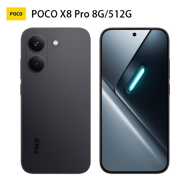【POCO】官方旗艦館 POCO X8 Pro 6.83 吋 5G(8G/512G/聯發科天璣 8500-Ultra/主相機5000 萬畫素