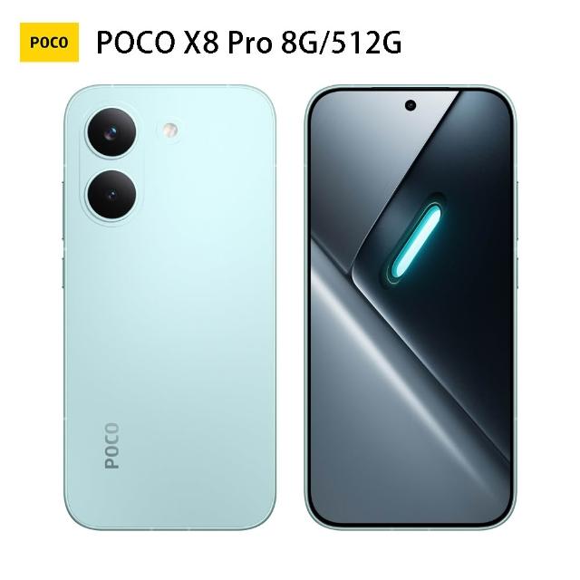 【POCO】官方旗艦館 POCO X8 Pro 6.83 吋 5G(8G/512G/聯發科天璣 8500-Ultra/主相機5000 萬畫素