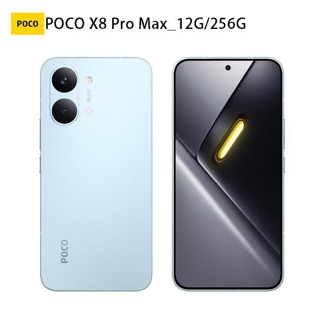 【POCO】官方旗艦館 POCO X8 Pro Max 6.83 吋 5G(12G/256G/聯發科天璣 9500s /主相機5000 萬畫素