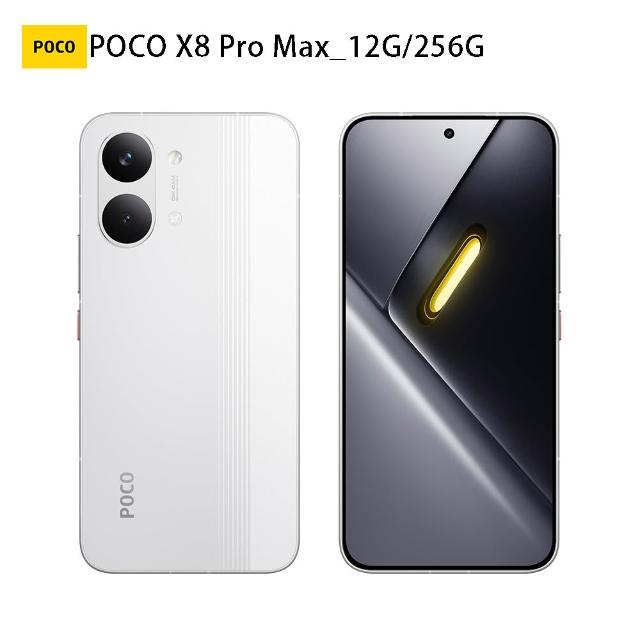 【POCO】官方旗艦館 POCO X8 Pro Max 6.83 吋 5G(12G/256G/聯發科天璣 9500s /主相機5000 萬畫素