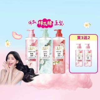 【LUX 麗仕】超值囤貨組 療癒精油香氛洗髮精470mlx3入贈280mlx2入白桃(微醺白桃香/花果夢香/舒心雪松香)