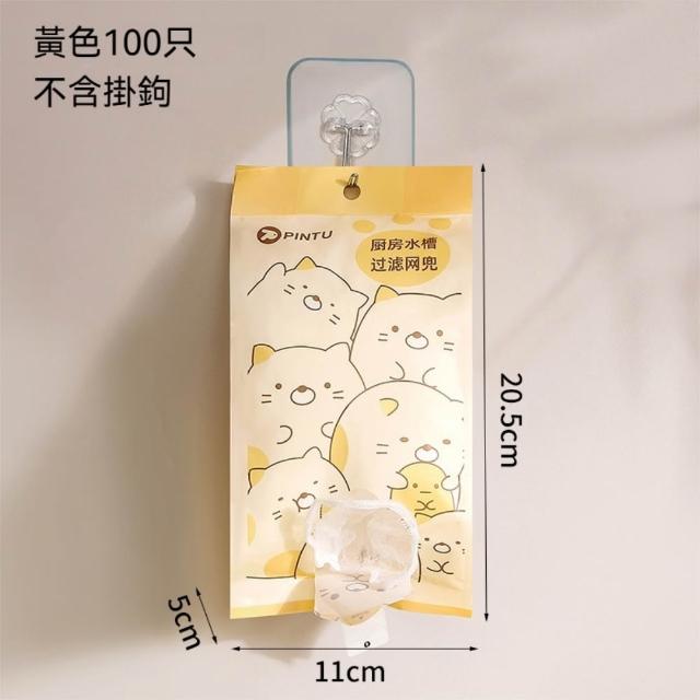 晴安居 萌趣包裝壁掛抽取式水槽濾網 拋棄式流理臺防堵濾網-1入