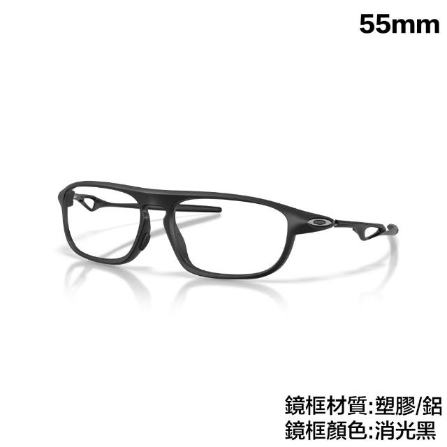 【Oakley】Neomata 光學鏡框 眼鏡鏡框 (OX8203 01 04 55mm)