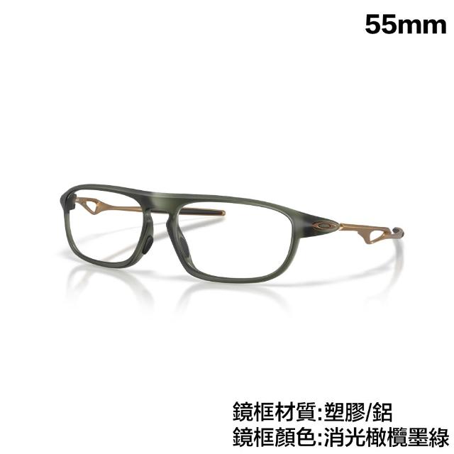【Oakley】Neomata 光學鏡框 眼鏡鏡框 (OX8203 01 04 55mm)