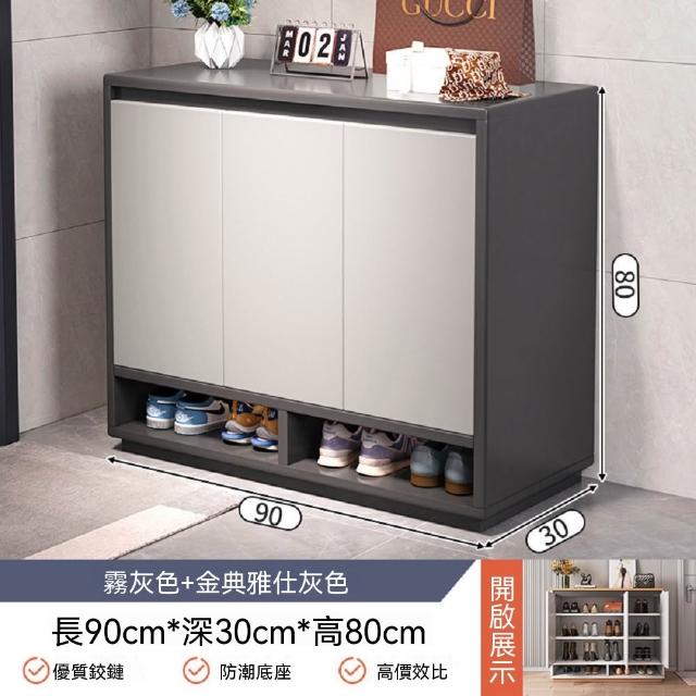 霧灰+金典雅仕灰90*30*80CM 嚴選鞋櫃 玄關樓道 樓梯入戶門口鞋架子（鞋櫃/鞋架）