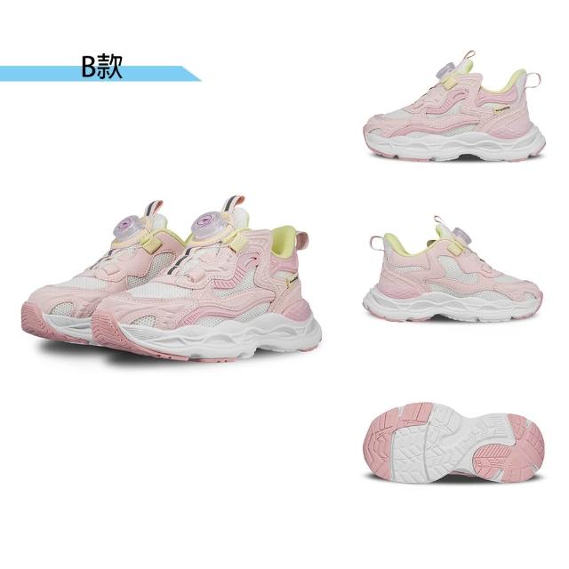 【KangaROOS】超輕量慢跑鞋 童鞋 中大童 運動鞋 旋鈕鞋帶 多款任選 (KK61376 KK61373 KK61371 KK61337)