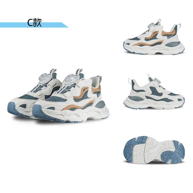 【KangaROOS】超輕量慢跑鞋 童鞋 中大童 運動鞋 旋鈕鞋帶 多款任選 (KK61376 KK61373 KK61371 KK61337)